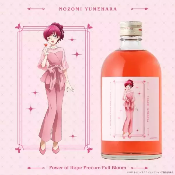「オトナプリキュアのオリジナル酒が発売　豪華特典のマドラー＆コースターも必見」の画像
