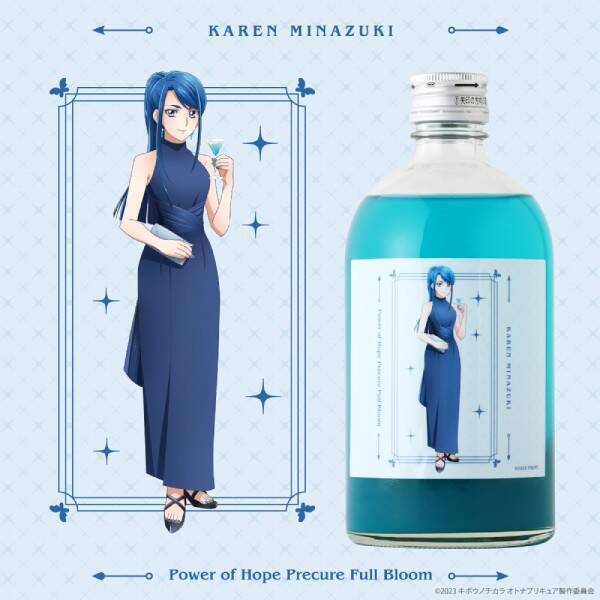 オトナプリキュアのオリジナル酒が発売　豪華特典のマドラー＆コースターも必見