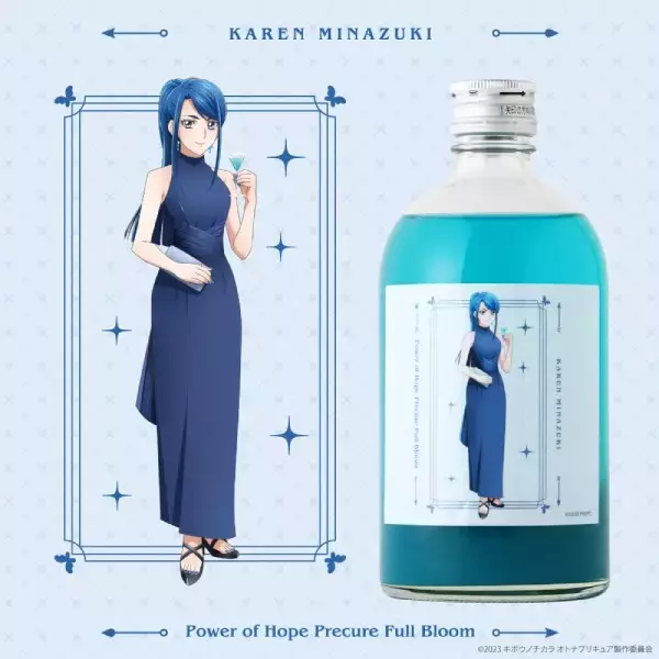 「オトナプリキュアのオリジナル酒が発売　豪華特典のマドラー＆コースターも必見」の画像