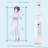 「オトナプリキュアのオリジナル酒が発売　豪華特典のマドラー＆コースターも必見」の画像9