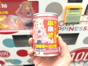丸山製麺が「ラーメン大好き小泉さん」とコラボ！小麦麺使用の新感覚「らーめん缶」を実食