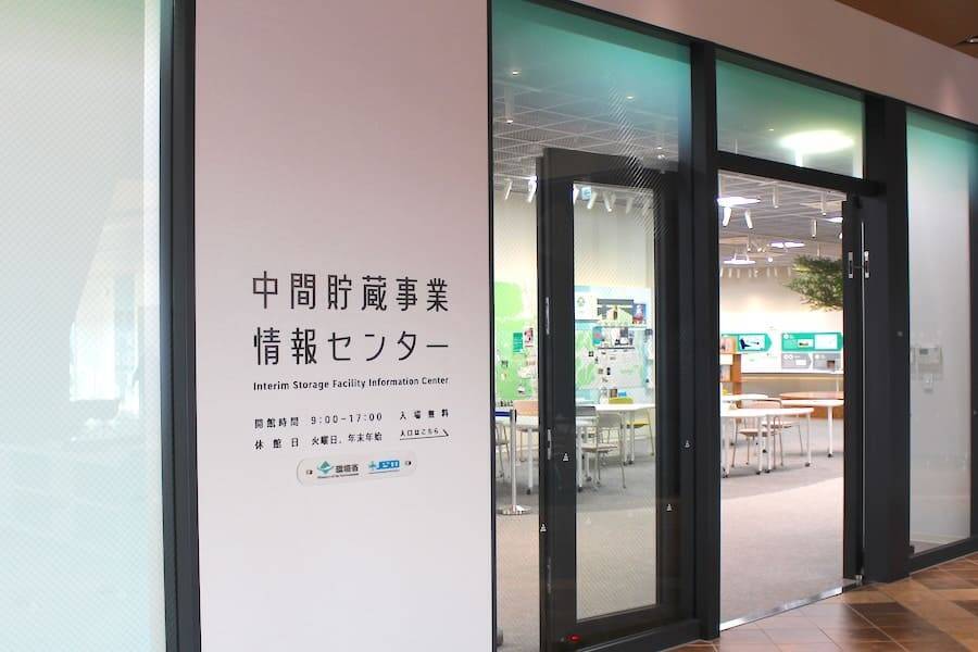 2011年で時間が止まった町の“今”　福島県大熊町・双葉町内の「中間貯蔵施設」を巡る