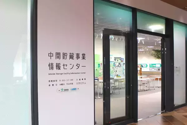 「2011年で時間が止まった町の“今”　福島県大熊町・双葉町内の「中間貯蔵施設」を巡る」の画像