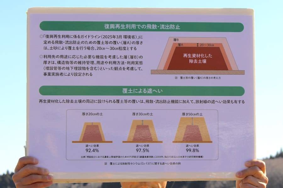 2011年で時間が止まった町の“今”　福島県大熊町・双葉町内の「中間貯蔵施設」を巡る