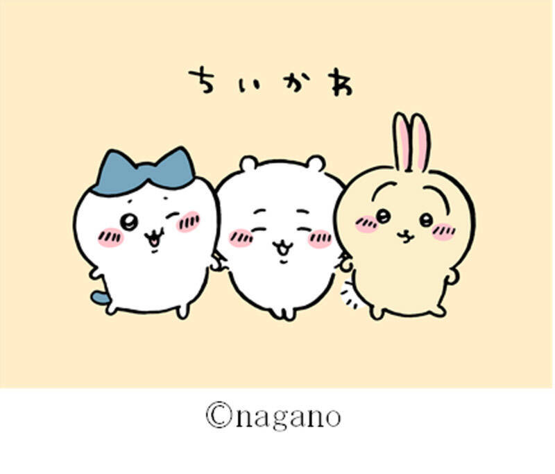 ちいかわデザインの「チャリメラ」限定発売　チャルメラコラボ第4弾