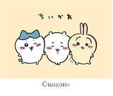 「ちいかわデザインの「チャリメラ」限定発売　チャルメラコラボ第4弾」の画像2