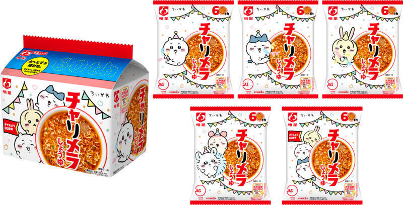 ちいかわデザインの「チャリメラ」限定発売　チャルメラコラボ第4弾