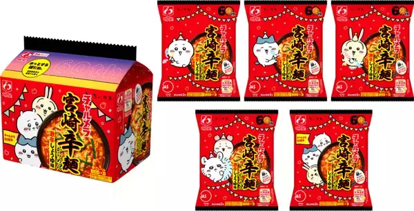 「ちいかわデザインの「チャリメラ」限定発売　チャルメラコラボ第4弾」の画像