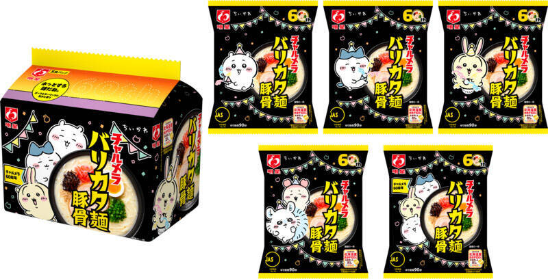 ちいかわデザインの「チャリメラ」限定発売　チャルメラコラボ第4弾