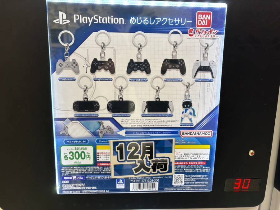 PlayStation Portal&総額 2万円超えアクセサリーセット（西田宗千佳の 