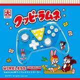 「クッピーラムネがまさかのSwitch2用ワイヤレスコントローラーに　レトロかわいさ全開＆機能盛り盛りの本格派で登場」の画像1