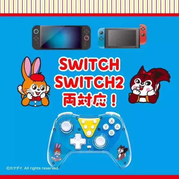 「クッピーラムネがまさかのSwitch2用ワイヤレスコントローラーに　レトロかわいさ全開＆機能盛り盛りの本格派で登場」の画像