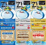 「かわいい見た目でも医薬品　「ドラクエ」キングスライム目薬、フリマ出品相次ぎ各社が削除対応」の画像2