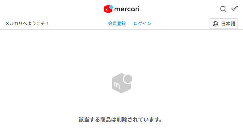 かわいい見た目でも医薬品　「ドラクエ」キングスライム目薬、フリマ出品相次ぎ各社が削除対応
