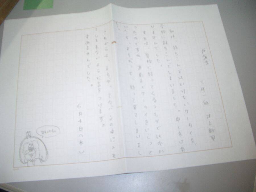 職員室を自由に物色！　体験型展示「あの職員室」が11月15日より開催
