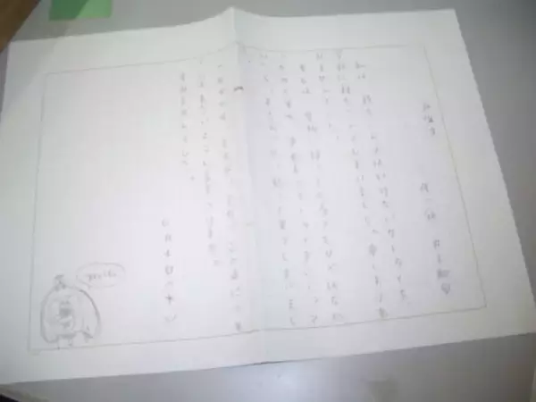 「職員室を自由に物色！　体験型展示「あの職員室」が11月15日より開催」の画像