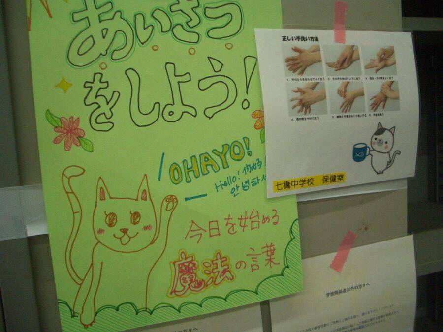 職員室を自由に物色！　体験型展示「あの職員室」が11月15日より開催