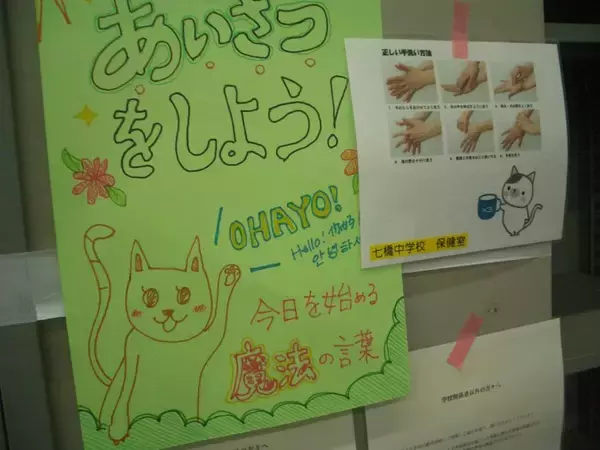 「職員室を自由に物色！　体験型展示「あの職員室」が11月15日より開催」の画像