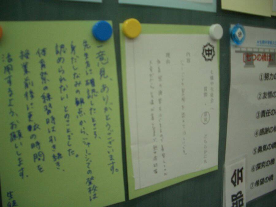 職員室を自由に物色！　体験型展示「あの職員室」が11月15日より開催
