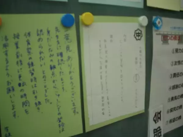 「職員室を自由に物色！　体験型展示「あの職員室」が11月15日より開催」の画像