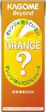 「オレンジジュースなのにオレンジ不使用？カゴメから新しい野菜・果汁100%ジュースが誕生」の画像1