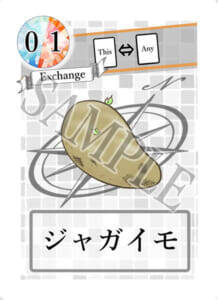 口の上手さで乗り切る「根性神経衰弱」　ポイントは「揃っている」と言い張ること？ゲームの魅力を作者に聞く