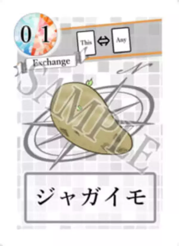 「口の上手さで乗り切る「根性神経衰弱」　ポイントは「揃っている」と言い張ること？ゲームの魅力を作者に聞く」の画像