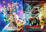 「は？「キンツア」と「シャークネード6」が同時応援上映へ　ごくわずかな“共通点”があるため」の画像1