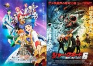 は？「キンツア」と「シャークネード6」が同時応援上映へ　ごくわずかな“共通点”があるため
