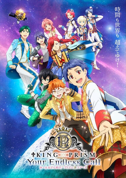 は？「キンツア」と「シャークネード6」が同時応援上映へ　ごくわずかな“共通点”があるため