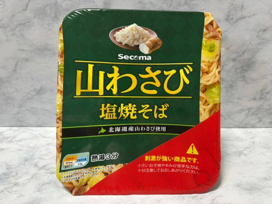 北海道の最終兵器「山わさび塩焼そば」が鹿児島に襲来　“食べる催涙ガス”に薩摩が挑む