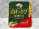 「北海道の最終兵器「山わさび塩焼そば」が鹿児島に襲来　“食べる催涙ガス”に薩摩が挑む」の画像2