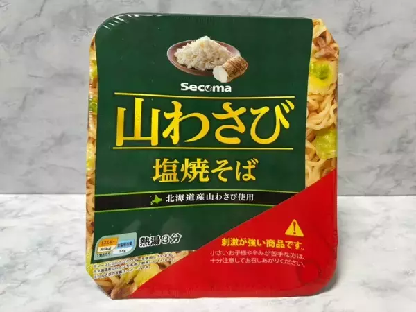 「北海道の最終兵器「山わさび塩焼そば」が鹿児島に襲来　“食べる催涙ガス”に薩摩が挑む」の画像