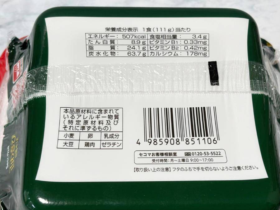 北海道の最終兵器「山わさび塩焼そば」が鹿児島に襲来　“食べる催涙ガス”に薩摩が挑む