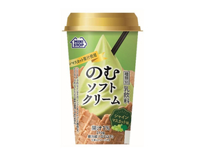 ミニストップ「のむソフトクリーム」シリーズ第4弾は「シャインマスカット味」　8月16日に数量限定発売