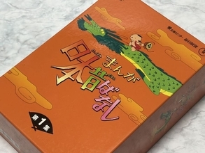 マクドナルド「にんげんっていいな」パロディ巡り勘違い？権利表記に「生成AIかと」