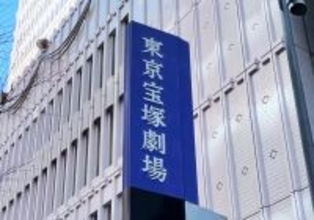 宝塚・宙組特別メニューから“酢”消える　「酢が退団？」とSNSざわつく