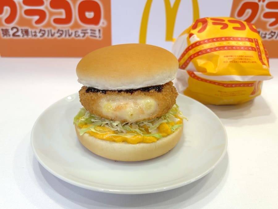 「グラコロ」史上初の第2弾が登場！「トロ旨タルタル＆デミグラコロ」を実食