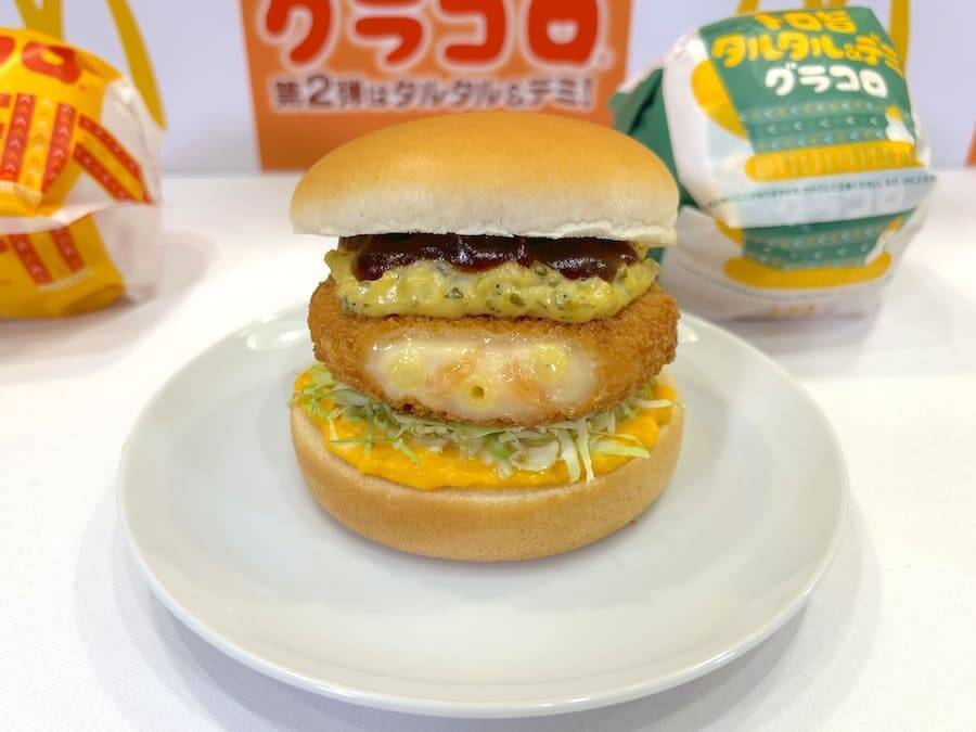「グラコロ」史上初の第2弾が登場！「トロ旨タルタル＆デミグラコロ」を実食