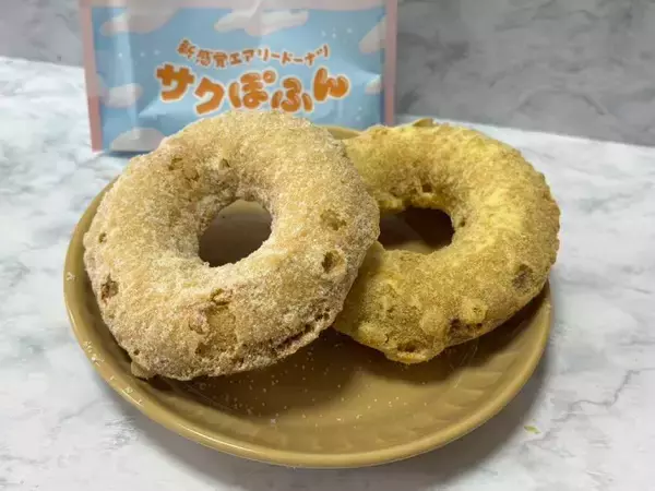 「ミスド新作「サクぽふん」を食べてみた　軽やか食感に驚き、ただし“粉落ち”に注意」の画像