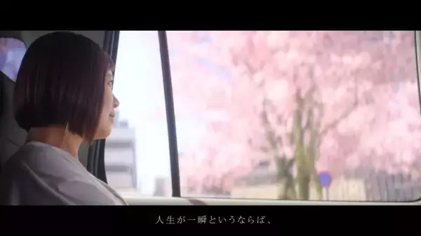 「絢香、デビュー20周年を前に“愛の集大成”を歌う　マリモホールディングスの新CMに出演」の画像