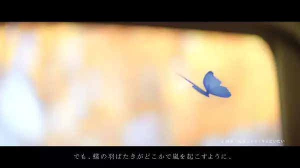 「絢香、デビュー20周年を前に“愛の集大成”を歌う　マリモホールディングスの新CMに出演」の画像