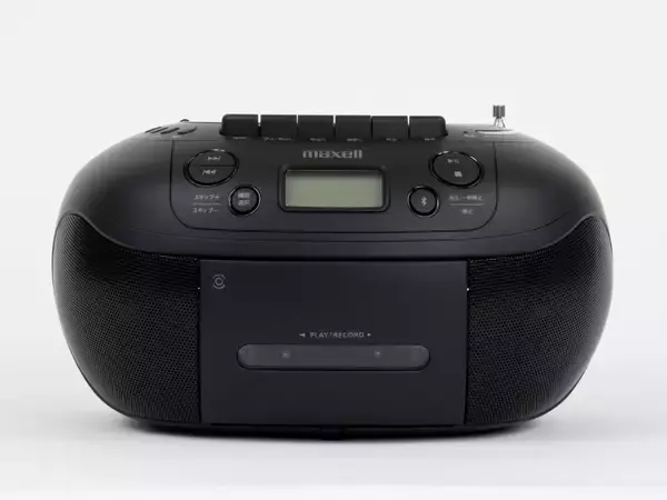 見た目は平成、中身は令和　マクセルブランドよりBluetooth搭載の「CDラジカセ」発売