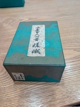 実家で「任天堂で遊ぼう」の誘い　思わぬ“ゲーム”が登場も「紛うことなき任天堂」