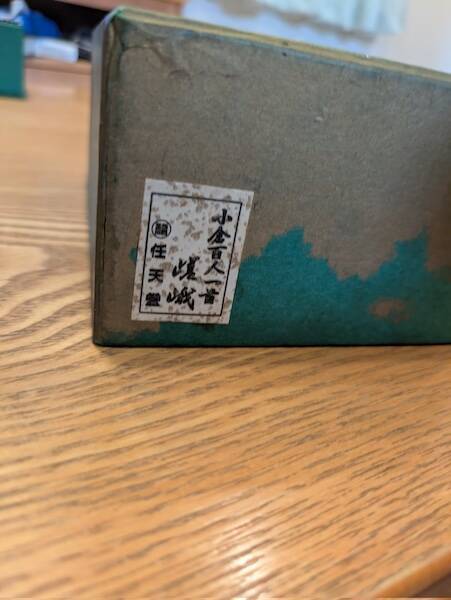 実家で「任天堂で遊ぼう」の誘い　思わぬ“ゲーム”が登場も「紛うことなき任天堂」