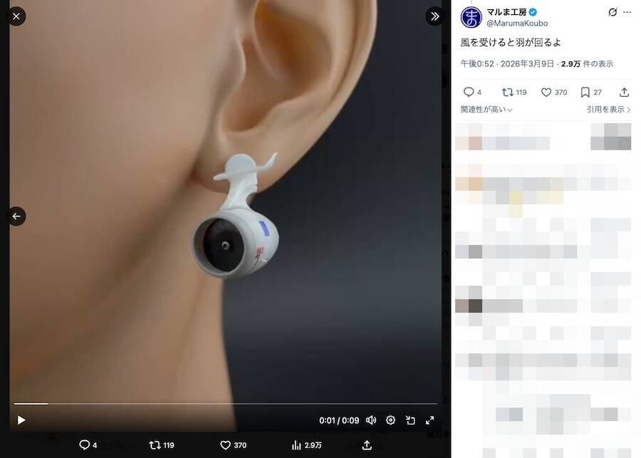 君も今日から飛行機だ！耳に装着する“ジェットエンジン”が誕生