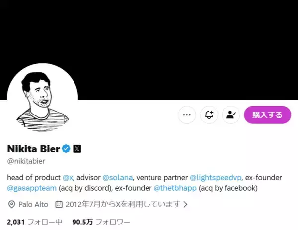 【追記】Xのインプレゾンビ、また運営ににらまれるも……マスク氏の鶴の一声で新収益ルールは「一時停止」へ