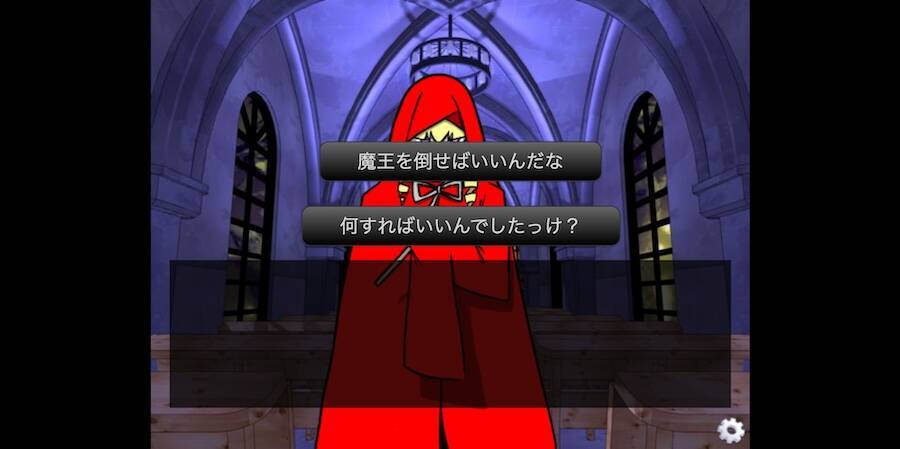魔王さえ使えない！話題の「仏教用語禁止クエスト」、制作のきっかけはフリーレン？