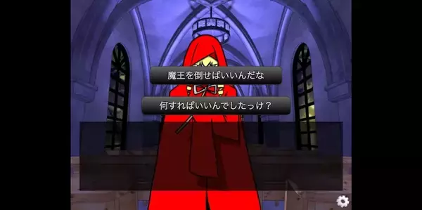 「魔王さえ使えない！話題の「仏教用語禁止クエスト」、制作のきっかけはフリーレン？」の画像