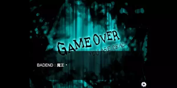 「魔王さえ使えない！話題の「仏教用語禁止クエスト」、制作のきっかけはフリーレン？」の画像